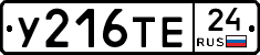 %D0%A3216%D0%A2%D0%9524