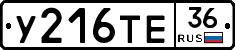 %D0%A3216%D0%A2%D0%9536