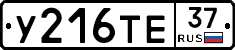 %D0%A3216%D0%A2%D0%9537