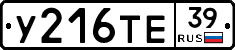 %D0%A3216%D0%A2%D0%9539