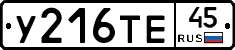%D0%A3216%D0%A2%D0%9545