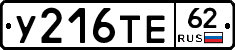 %D0%A3216%D0%A2%D0%9562