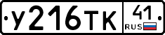 %D0%A3216%D0%A2%D0%9A41