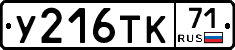 %D0%A3216%D0%A2%D0%9A71