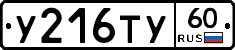 %D0%A3216%D0%A2%D0%A360
