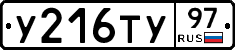 %D0%A3216%D0%A2%D0%A397