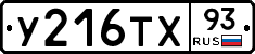 %D0%A3216%D0%A2%D0%A593