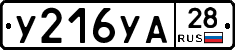 %D0%A3216%D0%A3%D0%9028