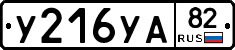 %D0%A3216%D0%A3%D0%9082