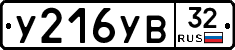 %D0%A3216%D0%A3%D0%9232