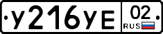 %D0%A3216%D0%A3%D0%9502