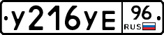 %D0%A3216%D0%A3%D0%9596
