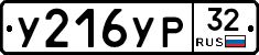 %D0%A3216%D0%A3%D0%A032