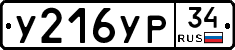 %D0%A3216%D0%A3%D0%A034