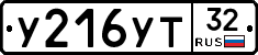 %D0%A3216%D0%A3%D0%A232