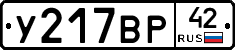 %D0%A3217%D0%92%D0%A042