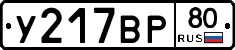 %D0%A3217%D0%92%D0%A080