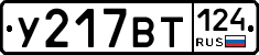 %D0%A3217%D0%92%D0%A2124