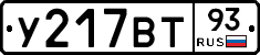 %D0%A3217%D0%92%D0%A293