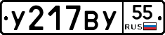 %D0%A3217%D0%92%D0%A355