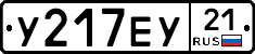 %D0%A3217%D0%95%D0%A321