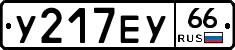 %D0%A3217%D0%95%D0%A366