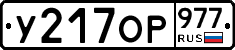 %D0%A3217%D0%9E%D0%A0977