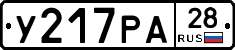 %D0%A3217%D0%A0%D0%9028