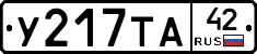 %D0%A3217%D0%A2%D0%9042