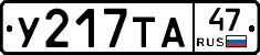 %D0%A3217%D0%A2%D0%9047
