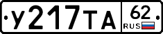 %D0%A3217%D0%A2%D0%9062