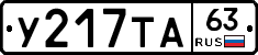 %D0%A3217%D0%A2%D0%9063