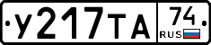 %D0%A3217%D0%A2%D0%9074