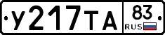 %D0%A3217%D0%A2%D0%9083