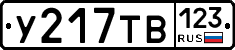 %D0%A3217%D0%A2%D0%92123
