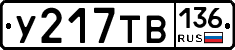 %D0%A3217%D0%A2%D0%92136