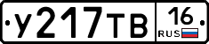 %D0%A3217%D0%A2%D0%9216