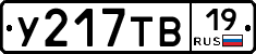 %D0%A3217%D0%A2%D0%9219