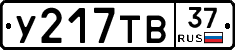%D0%A3217%D0%A2%D0%9237