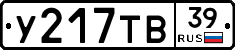 %D0%A3217%D0%A2%D0%9239