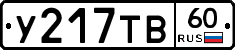 %D0%A3217%D0%A2%D0%9260