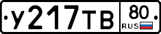%D0%A3217%D0%A2%D0%9280
