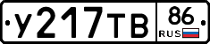 %D0%A3217%D0%A2%D0%9286