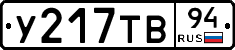%D0%A3217%D0%A2%D0%9294