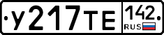 %D0%A3217%D0%A2%D0%95142