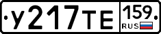 %D0%A3217%D0%A2%D0%95159
