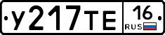 %D0%A3217%D0%A2%D0%9516