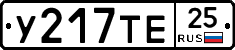 %D0%A3217%D0%A2%D0%9525