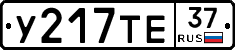 %D0%A3217%D0%A2%D0%9537