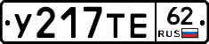 %D0%A3217%D0%A2%D0%9562